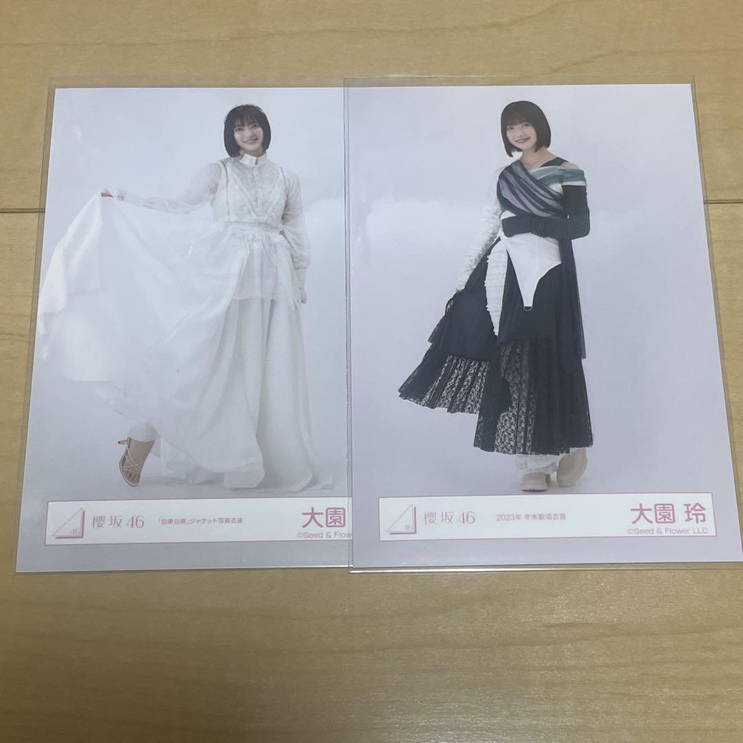 櫻坂46 大園玲 生写真 まとめ売り - メルカリ