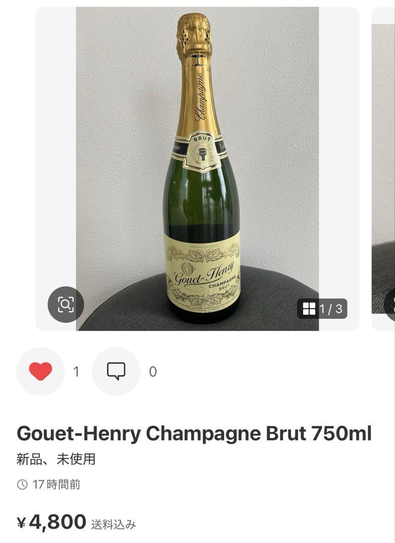 Bordeaux et ses vins 13版 らくらくメルカリ便で発送 出品中ワインおまとめ売り(コスデス他)全5本 - メルカリ