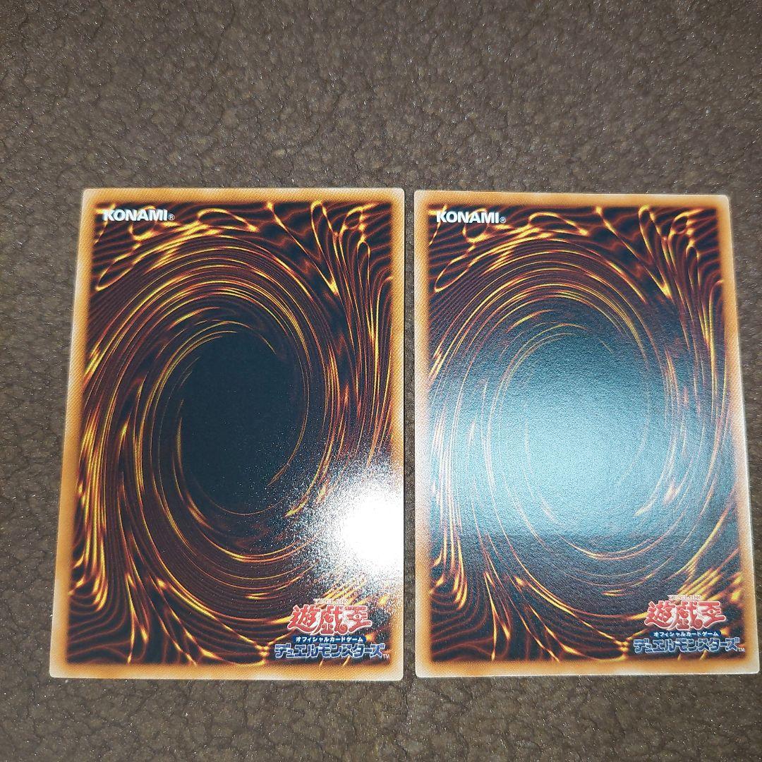 遊戯王 アルティメットレア レリーフセット