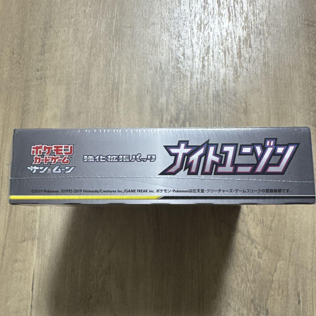 ナイトユニゾン　シュリンク付き　新品未開封　ポケモンカード サン&ムーン