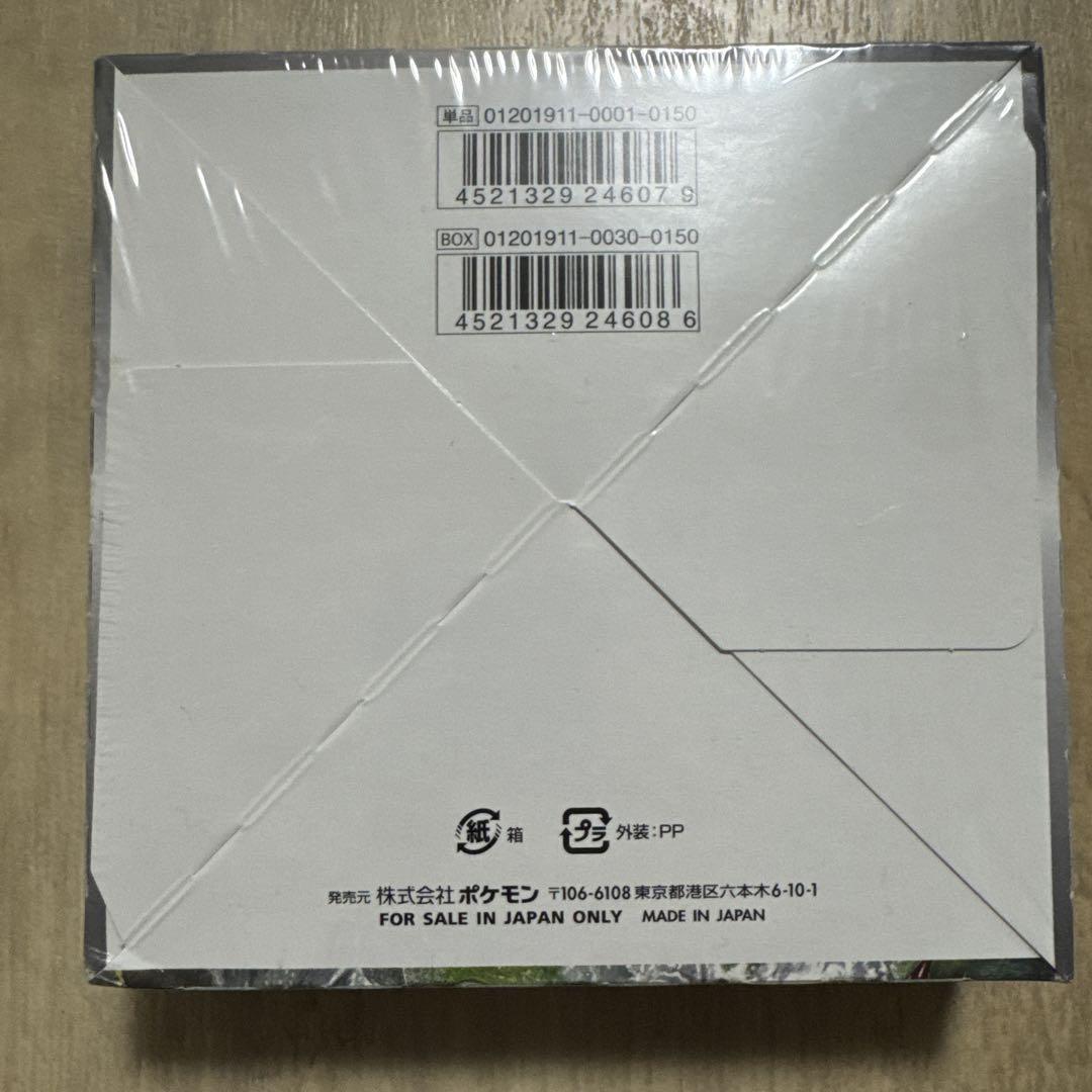 ナイトユニゾン　シュリンク付き　新品未開封　ポケモンカード サン&ムーン