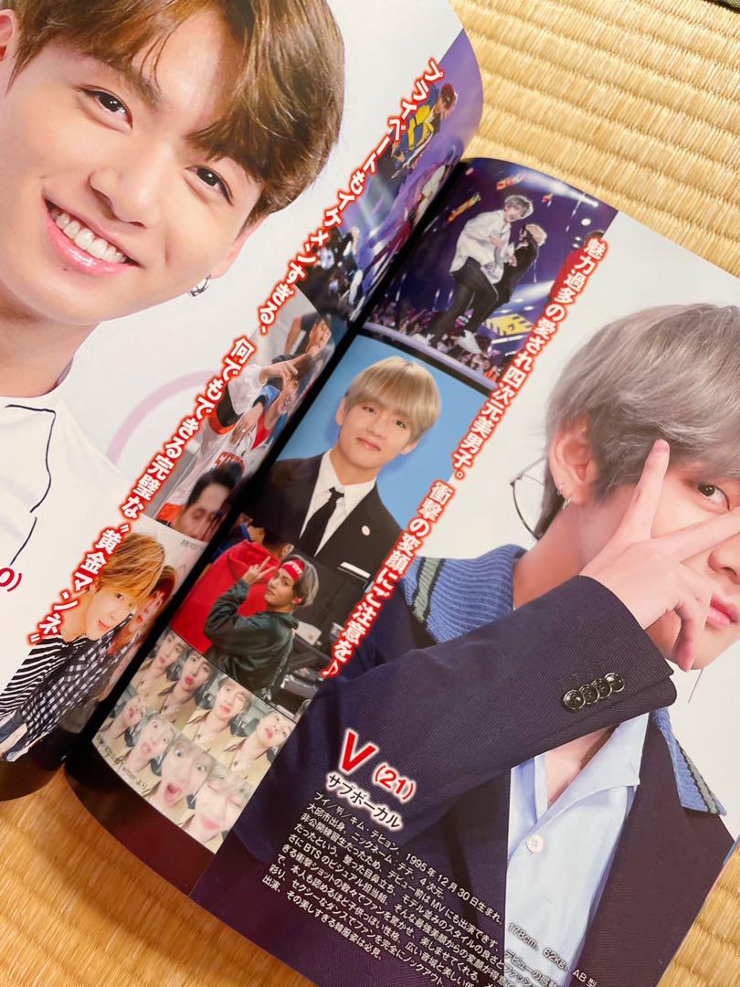 貴重✨韓国雑誌⭐︎K-POP スター大名鑑 2