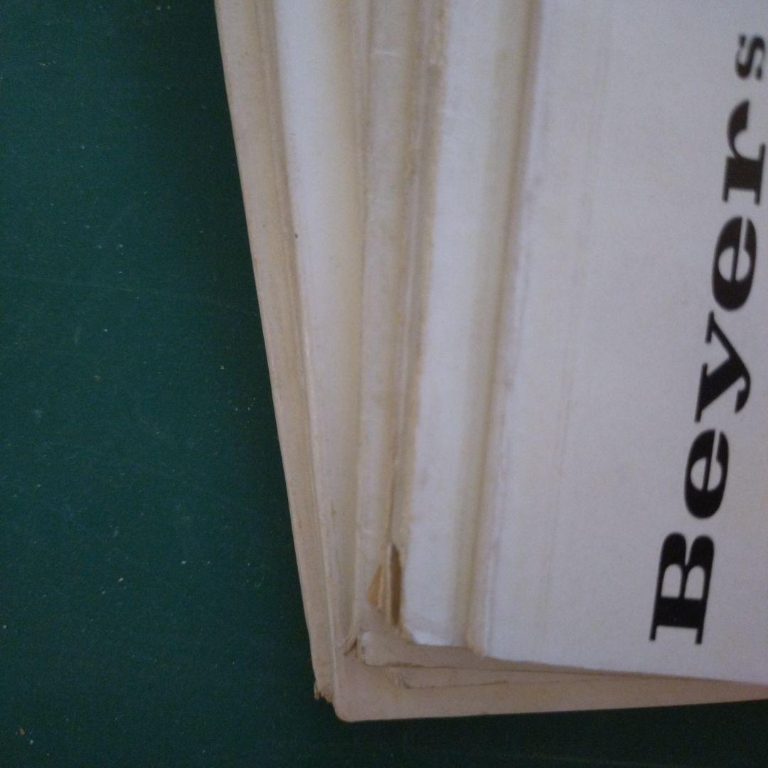 手芸教則本バイエル全9冊函付き古書