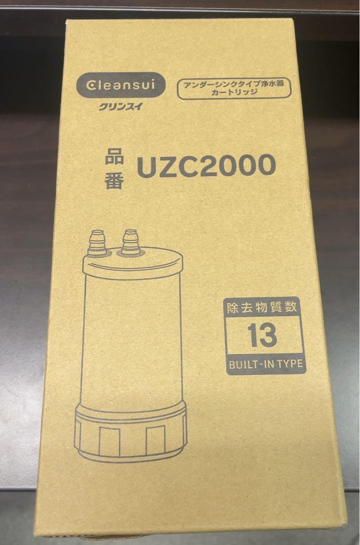 【新品・未使用】クリンスイ 浄水器 アンダーシンク型カートリッジ UZC2000