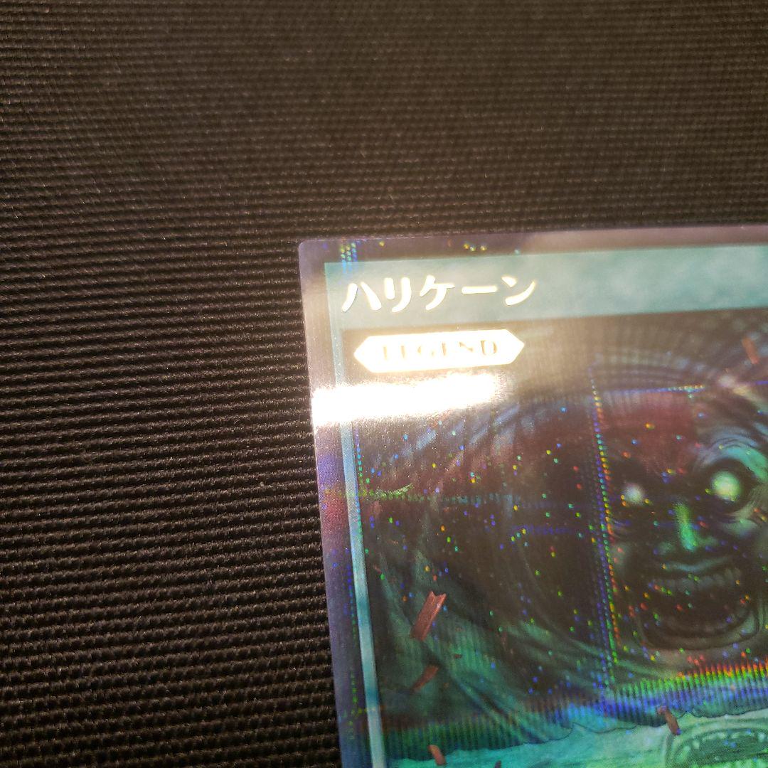 ハリケーン　ウルトラパラレル　遊戯王ラッシュデュエル