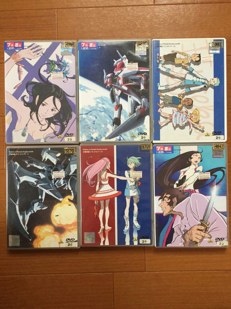 エウレカセブン12巻セット HMeF9-m56145038154 大人気お得