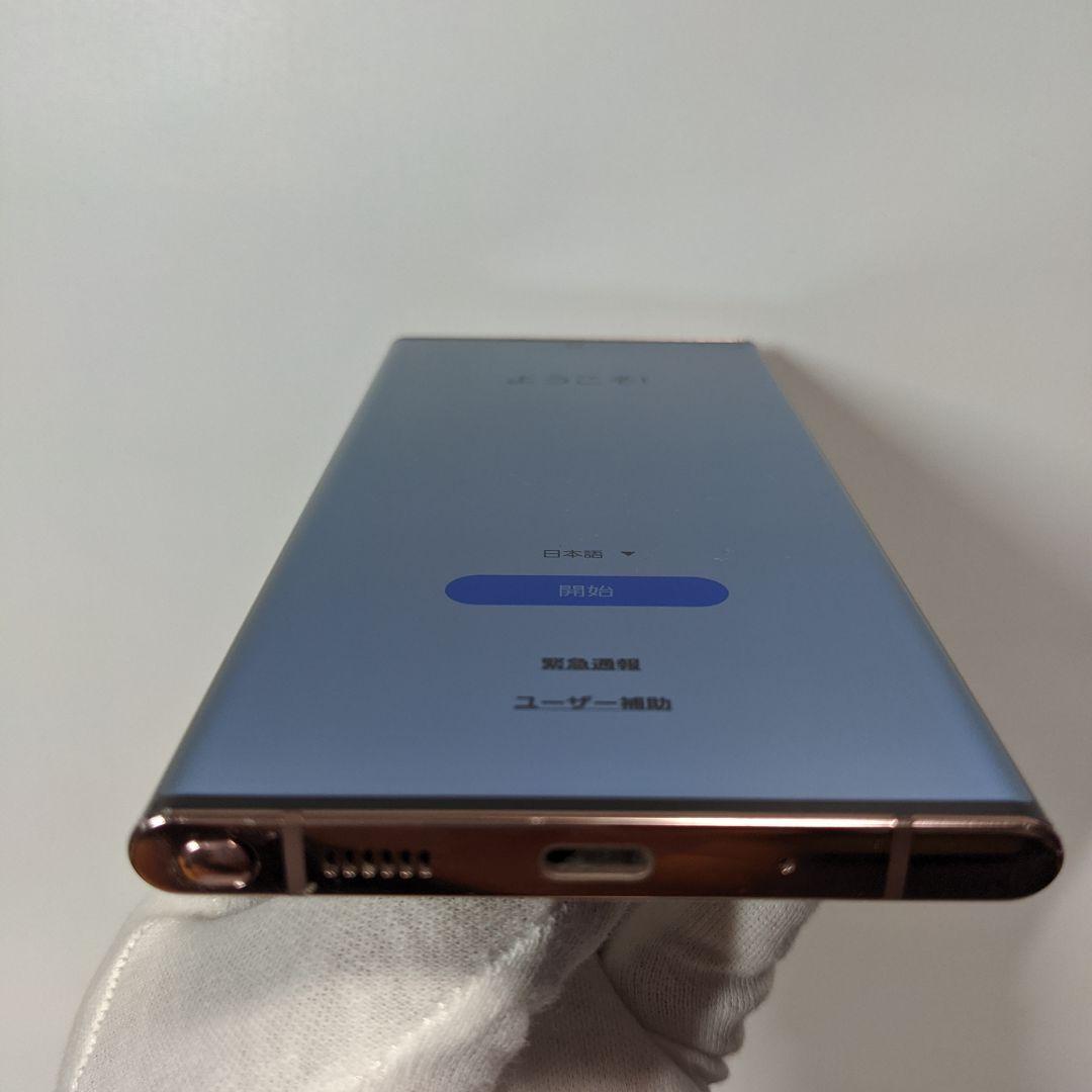asさん専用】サムスン GalaxyNote20Ultra5G SIMフリー