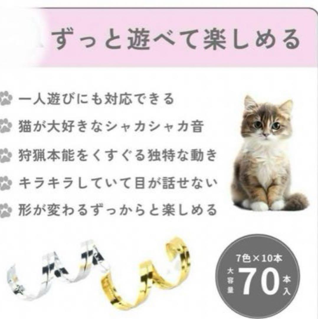 おもちゃ