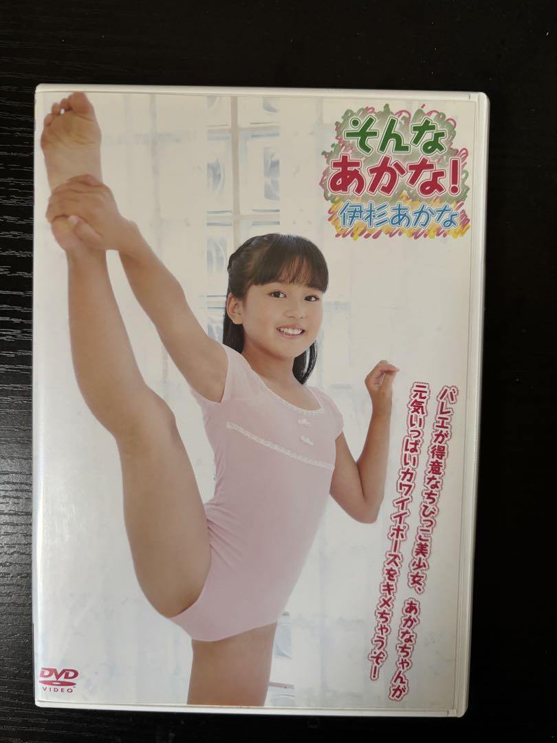そんなあかな! 伊藤あかな DVD