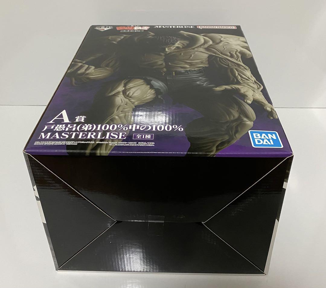 一番くじ 幽遊白書 暗黒武術会編 A賞 戸愚呂フィギュア
