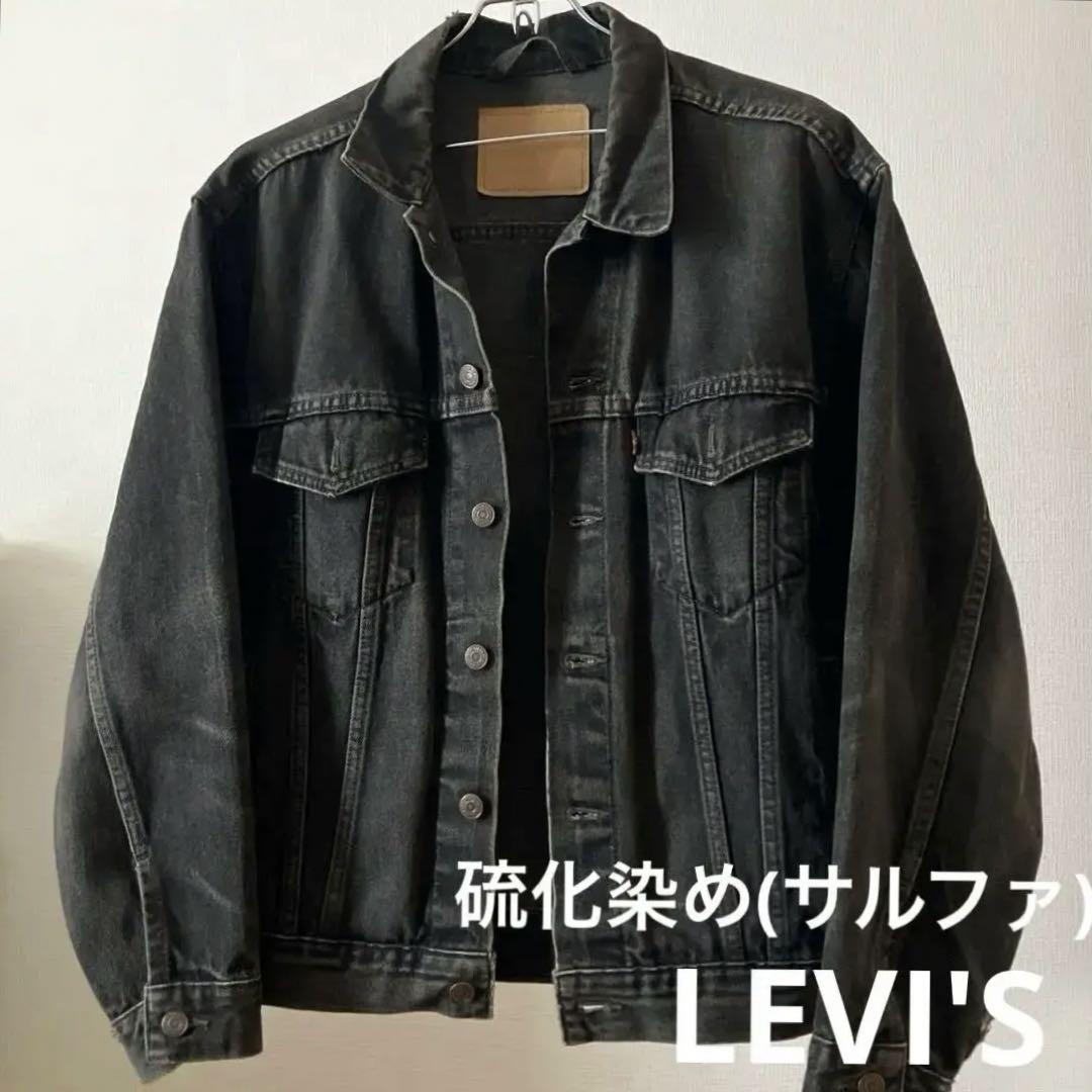 雰囲気◎ 90s LEVI'S サルファー ブラックデニムジャケット