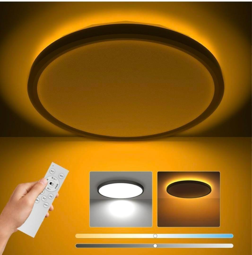 LEDシーリングライト 6畳  24W 2800lm φ30cm