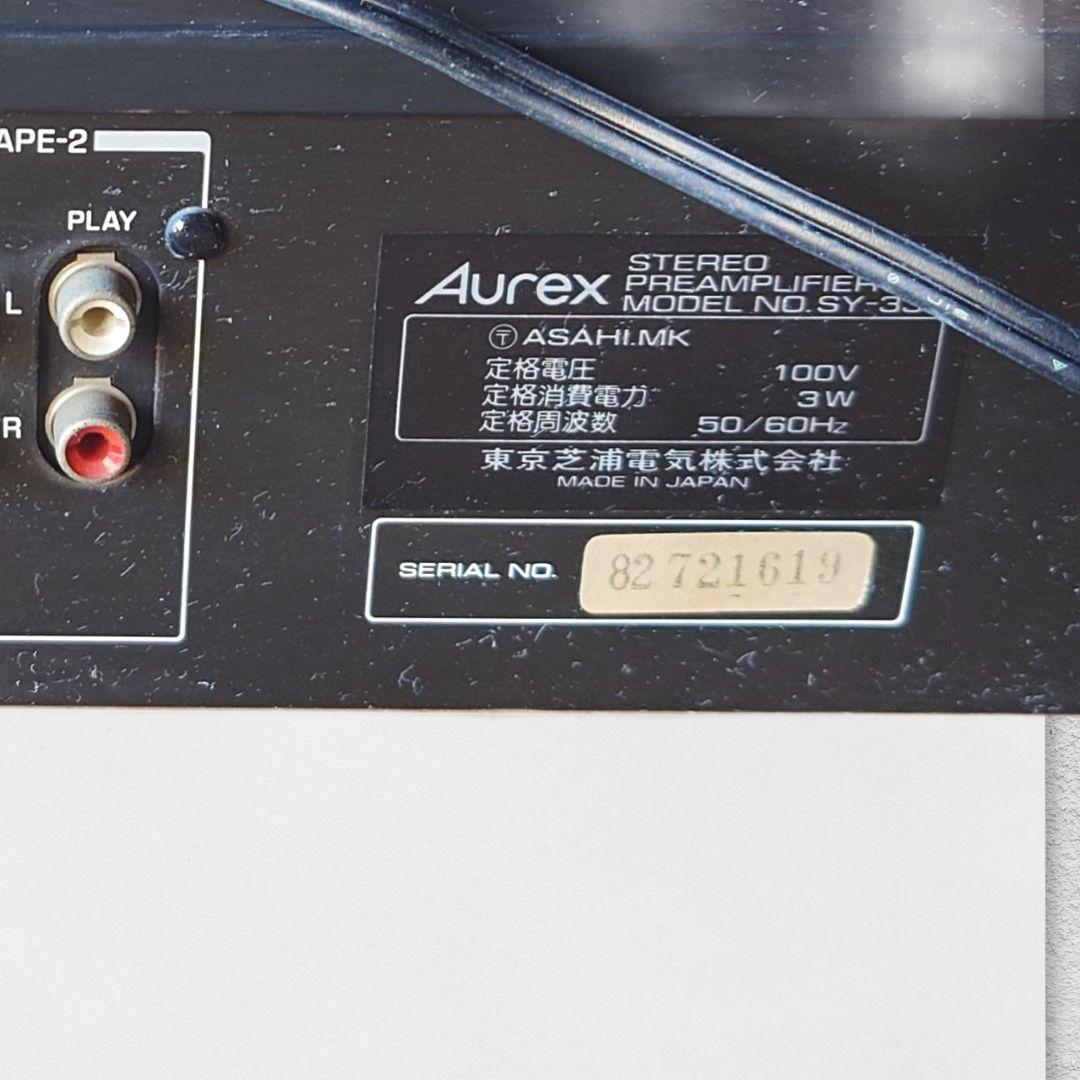 Aurex 　SY-335　プリアンプ　希少