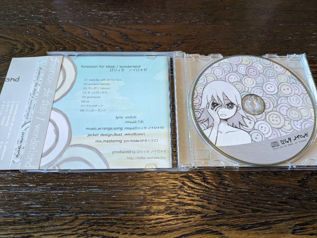 forenoon for sleep wonderland ロリィタノイロォゼ - メルカリ