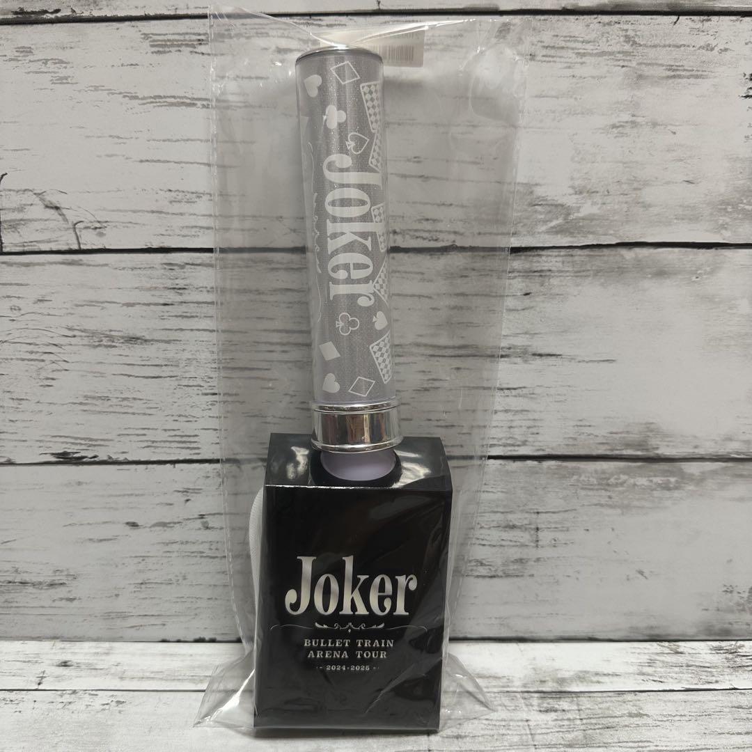 超特急 タカシ JOKER ペンライト - メルカリ