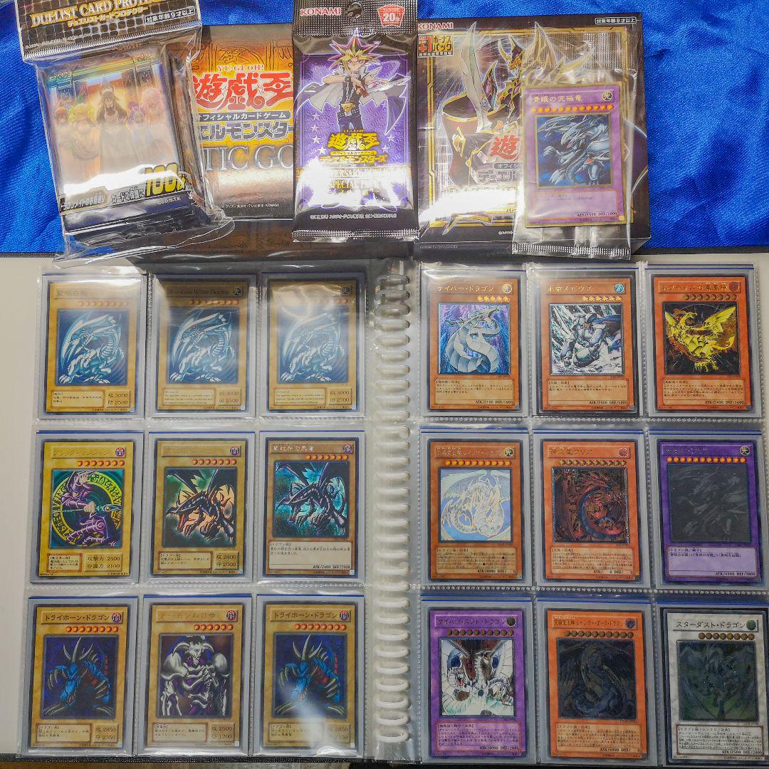 遊戯王 引退品 まとめ売り 大量 セット 初期 レリーフ ホロ 未開封box