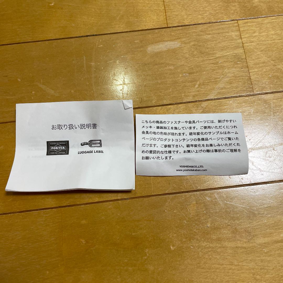 通販在庫 値下げ 美品 ポーター mag lite付き ウエストポーチ 84sU9-m56152601562 在庫日本製