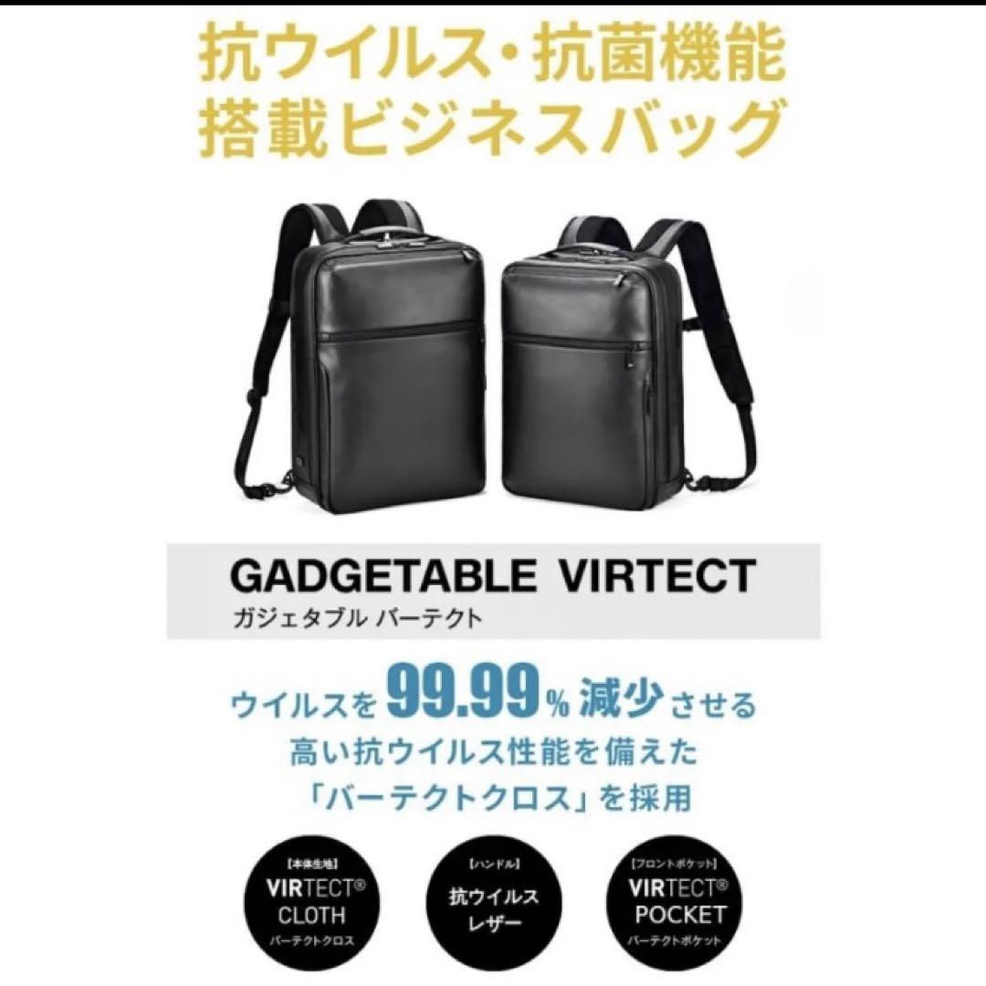 ace エースジーン 67543 15L ガジェタブルWR 強撥水 B4 レザー