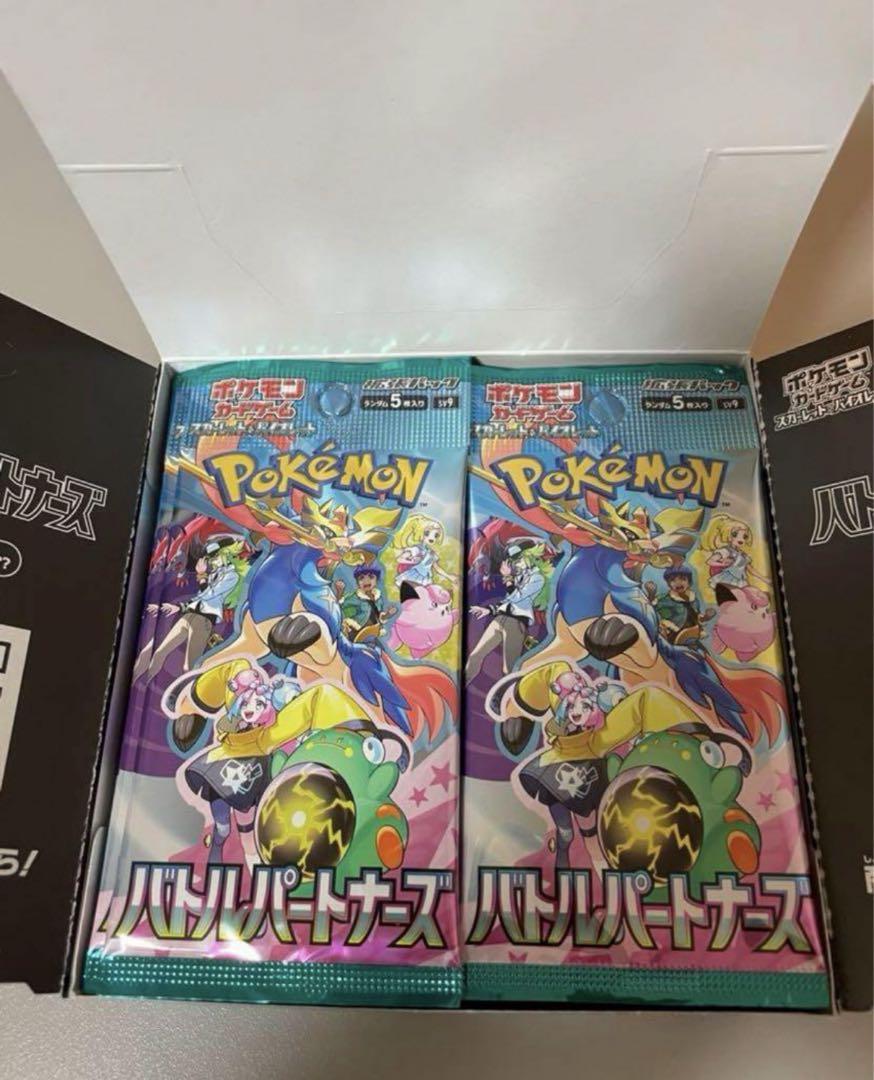 バトルパートナーズ 1BOX