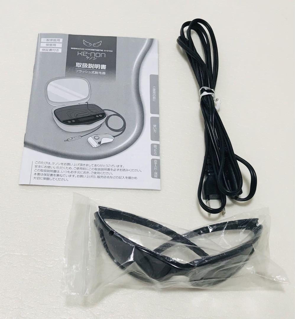 美品】ケノン フラッシュ式脱毛器 ver6.2 - メルカリ