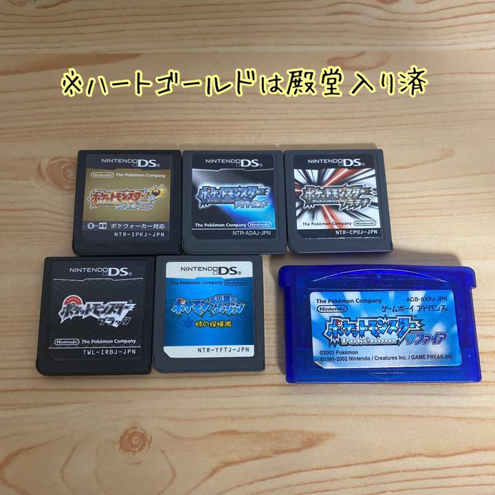 ポケットモンスター カセットまとめ売り ポケットモンスター カセットまとめ売り