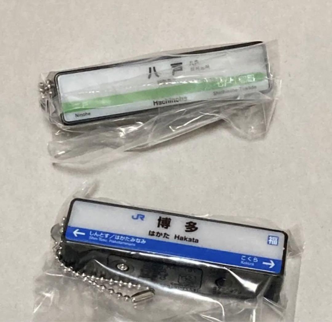 JR新幹線