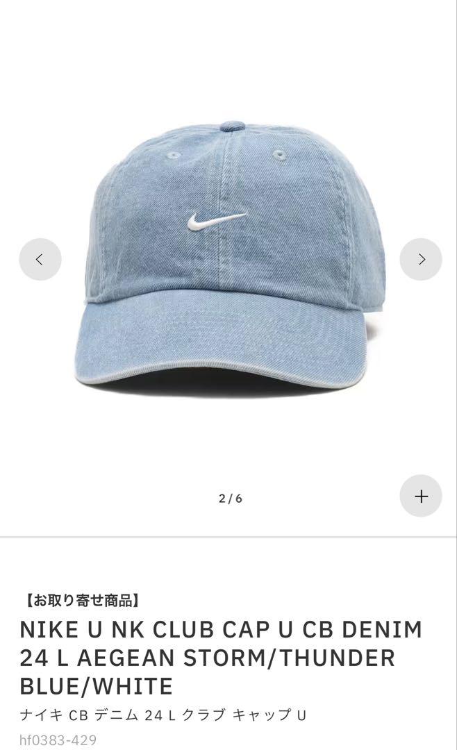 Nike U NK CLUB CAP デニムキャップ ソロスオッシュ 新品未使用