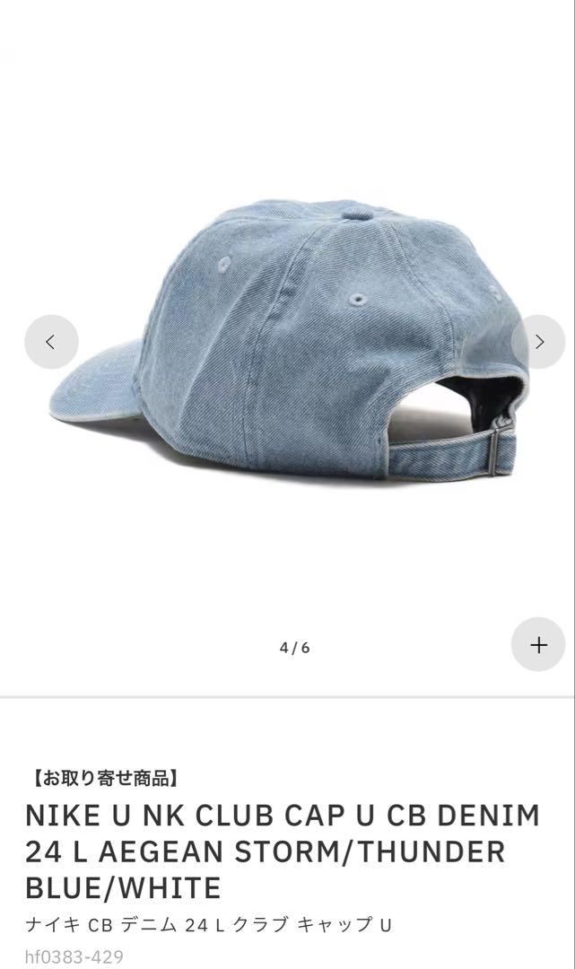 Nike U NK CLUB CAP デニムキャップ ソロスオッシュ 新品未使用