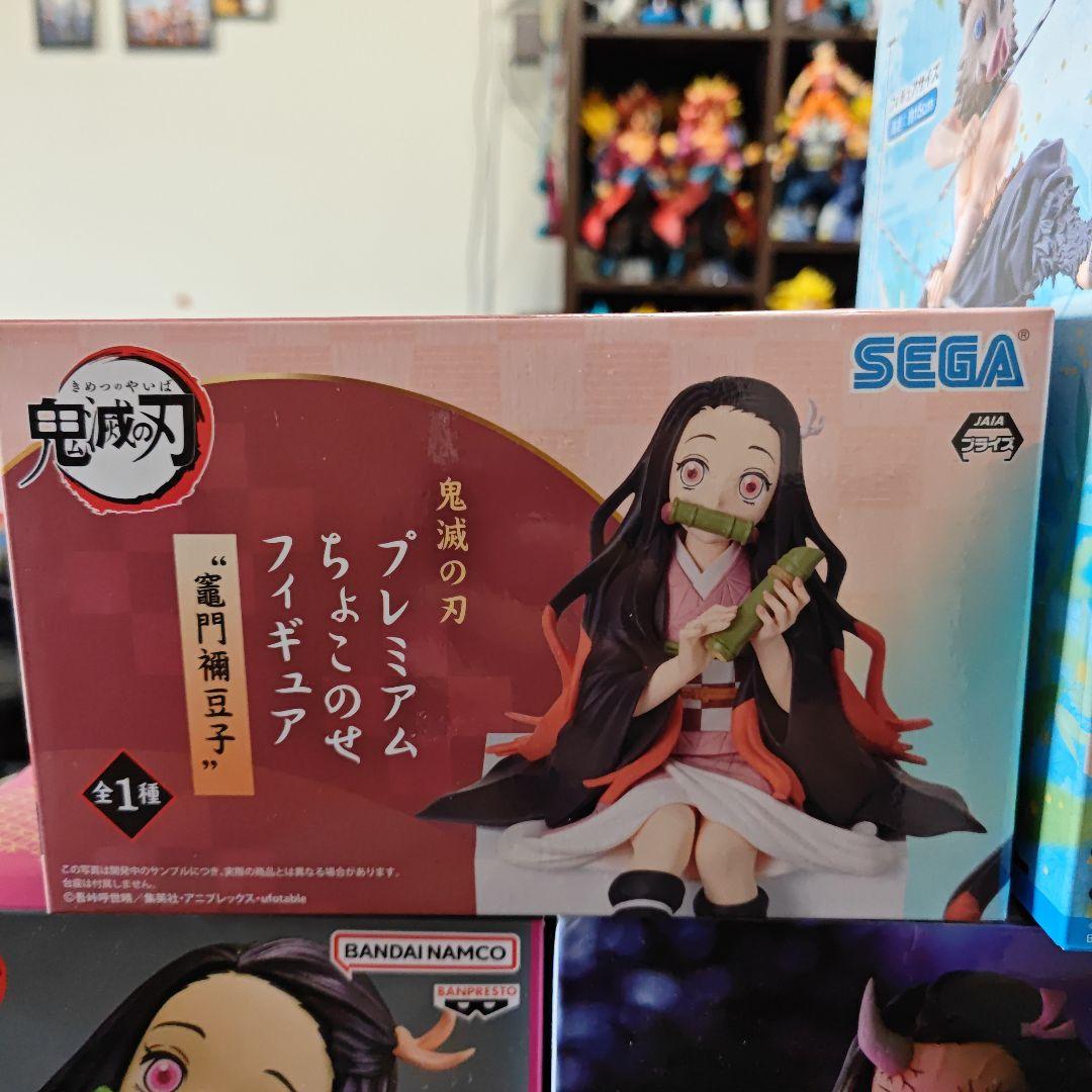 鬼滅の刃 フィギュア 7点セット