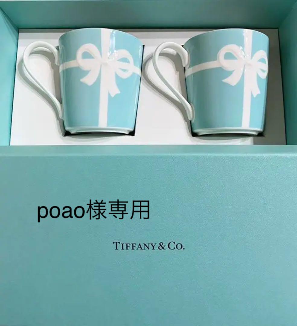 TIFFANYu0026CO. ティファニー マグカップ ペアカップ ブルーリボン