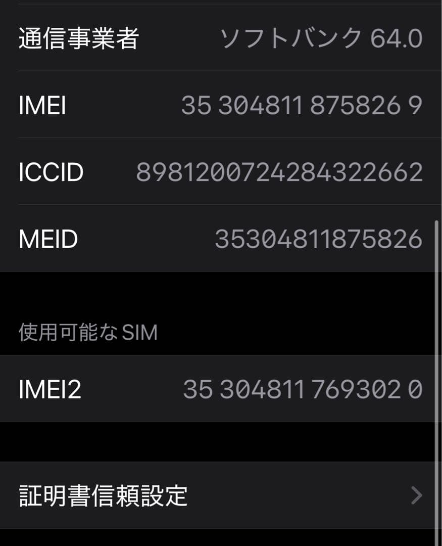 Apple iPhone 12 128GB