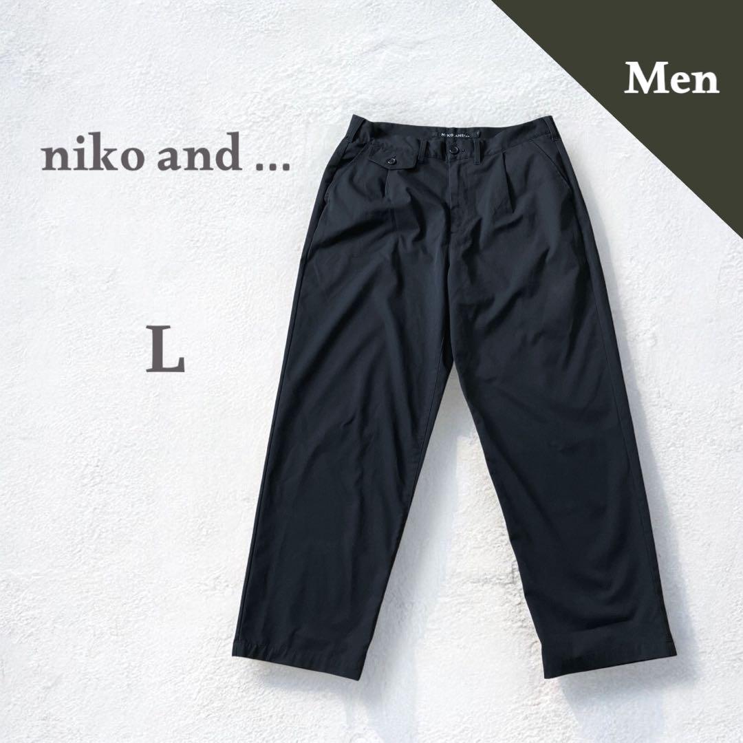 最終お値下げ　ニコアンド　タックモレパンツ ニコアンド niko and タックワイドパンツ ブラック 大きい