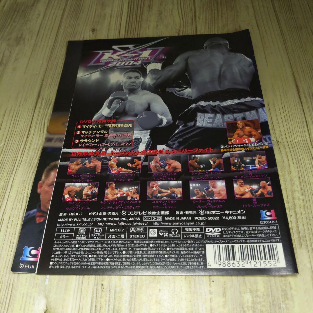 r1290 K-1 WGP 2003 in 福岡〜ラスベガス DVD r1290 K-1 WGP 2003 in 福岡〜ラスベガス DVD - メルカリ
