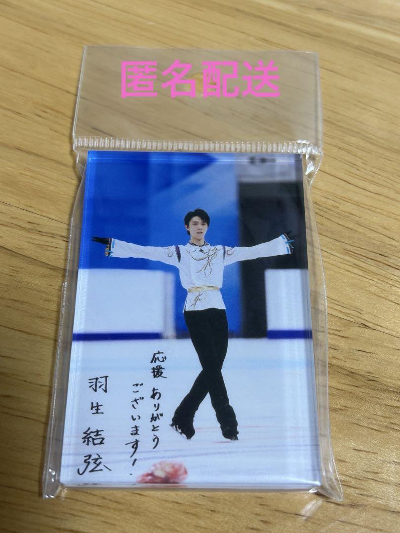 2018 羽生結弦展 アクリルマグネット 全10種 ラスト1 羽生結弦 アクリルマグネット - メルカリ