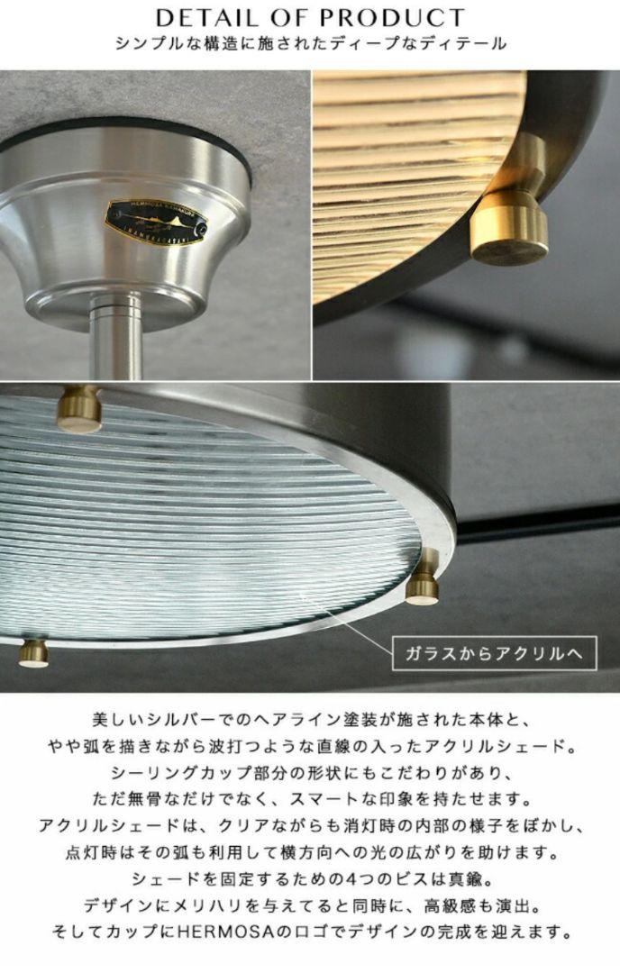 NEIL CEILING LAMP 2.0 - LEDシーリングライト