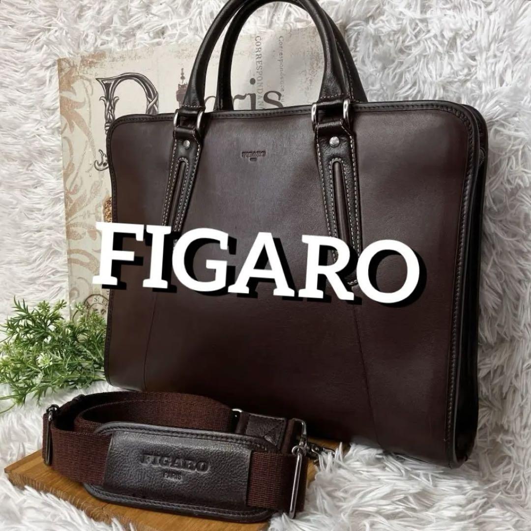FIGARO フィガロ 2way ビジネス トート バッグ ショルダー ブラウン