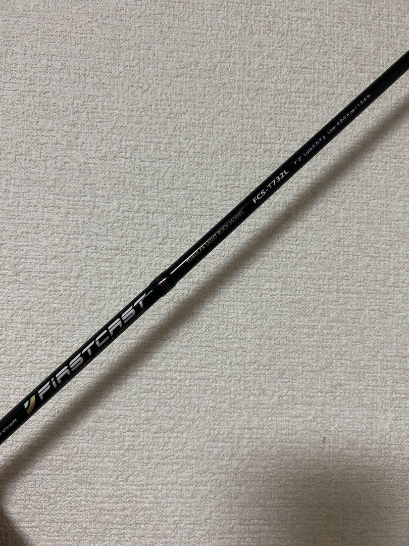 First cast fcs-t732L