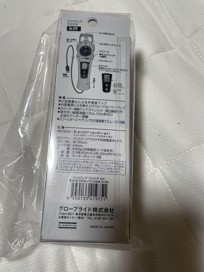 が*】様 クリスティア AIR ダイワ 電動リール ワカサギ 限定カラーモデル