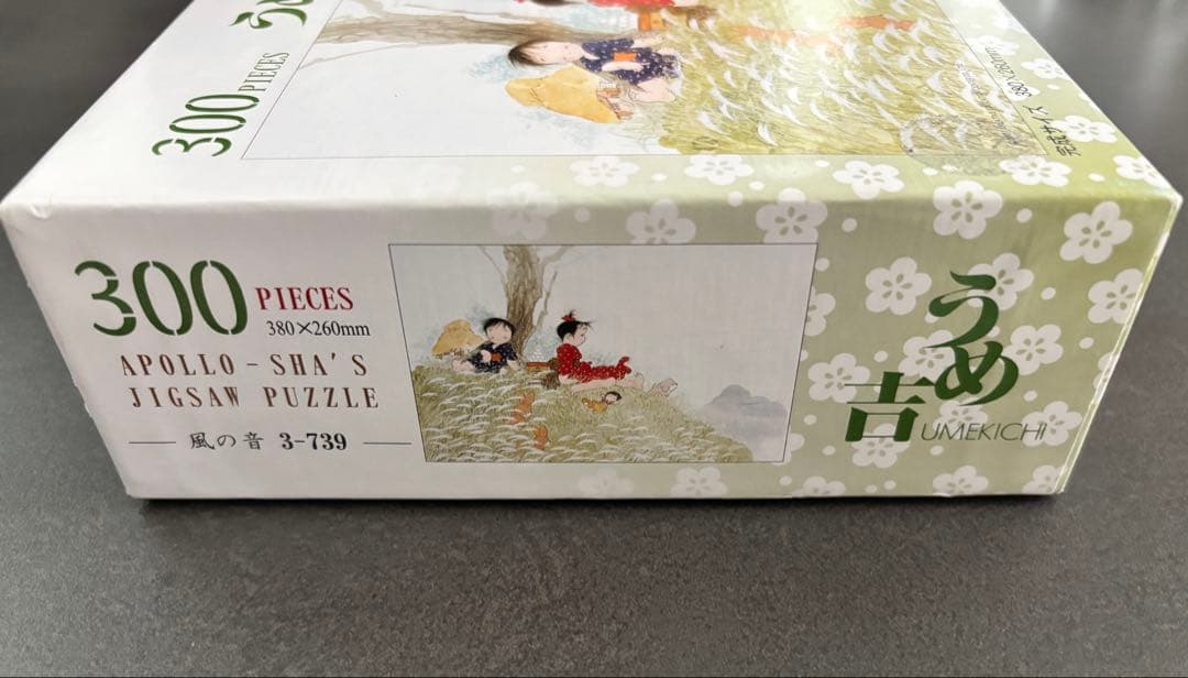 ジグソーパズル うめ吉 風の音 - メルカリ