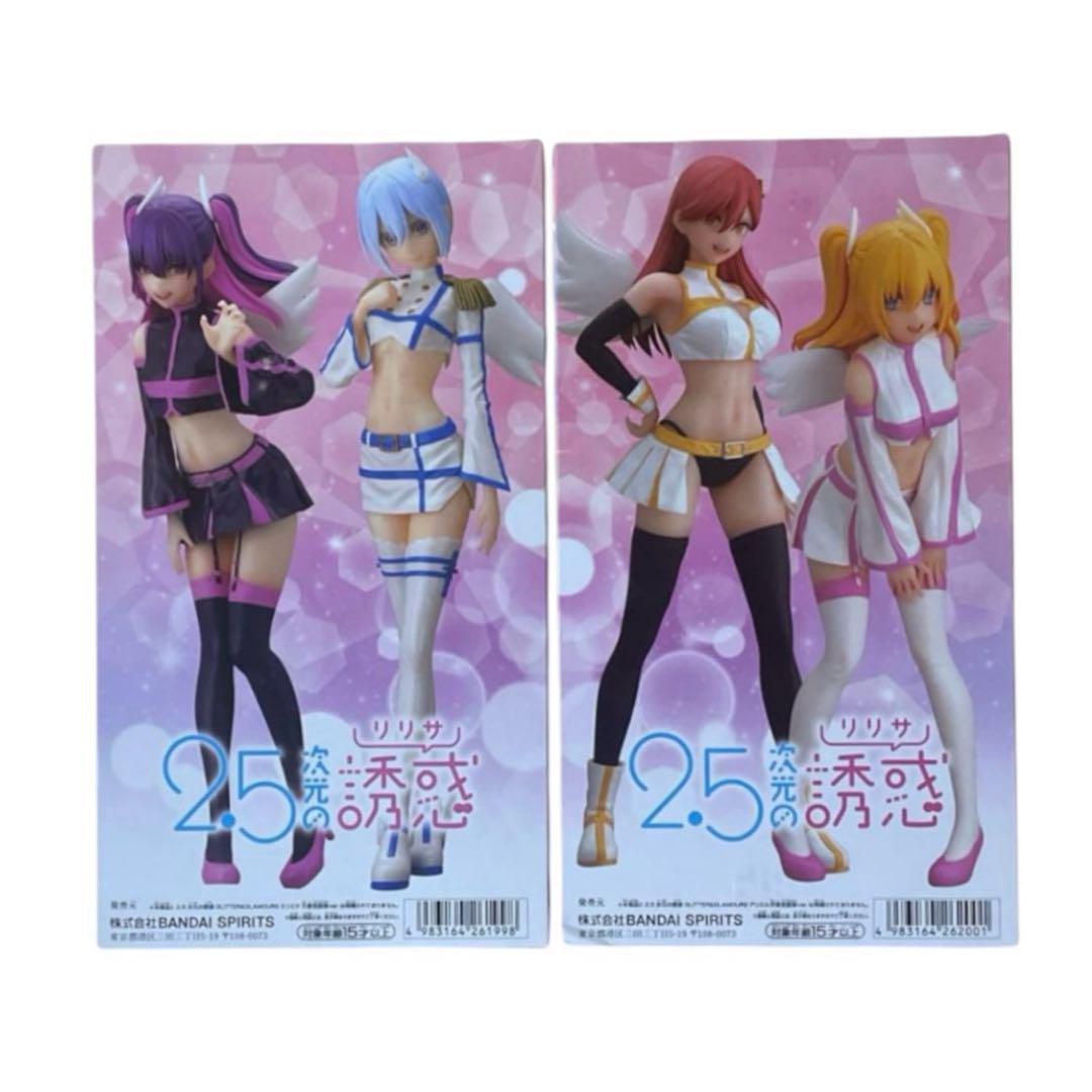 2.5次元の誘惑 アリエル ミリエラ ノキエル リリエル 天使空挺隊ver 4種 2.5次元の誘惑 アリエル ミリエラ ノキエル リリエル 天使空挺隊