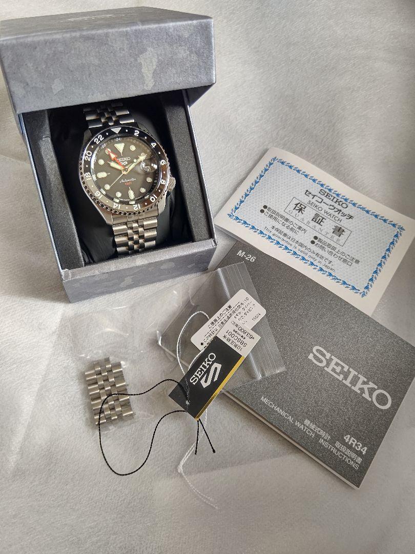 SEIKO