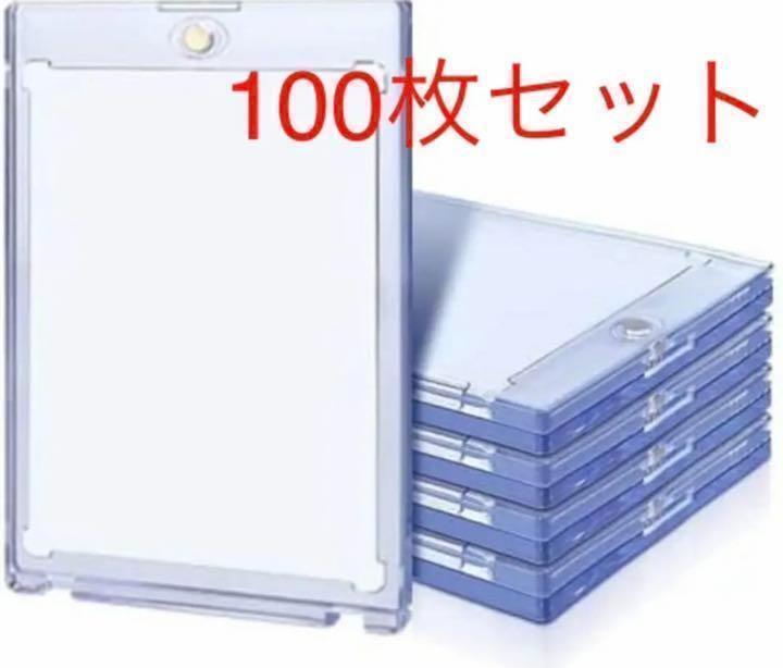 35pt マグネットホルダー　100個セット　カードケース❗️