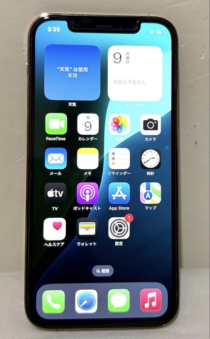 Apple iPhone 12 Pro 256GB ゴールド
