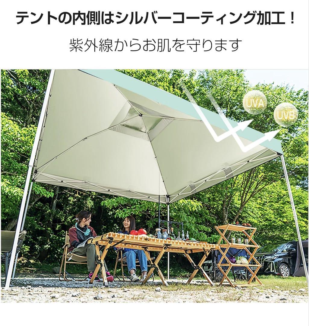 UVカット機能付きタープテント　新品未使用未開封