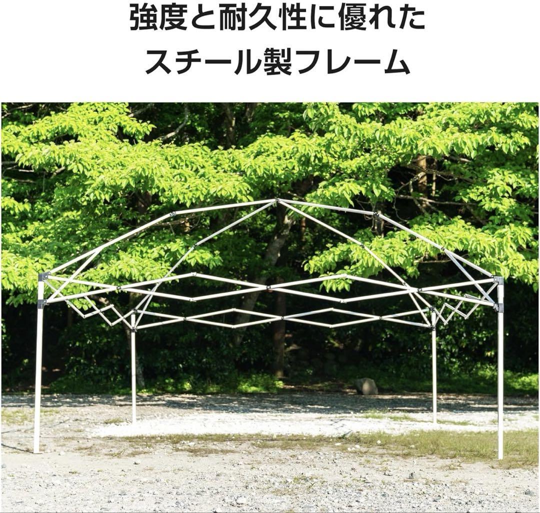 UVカット機能付きタープテント　新品未使用未開封