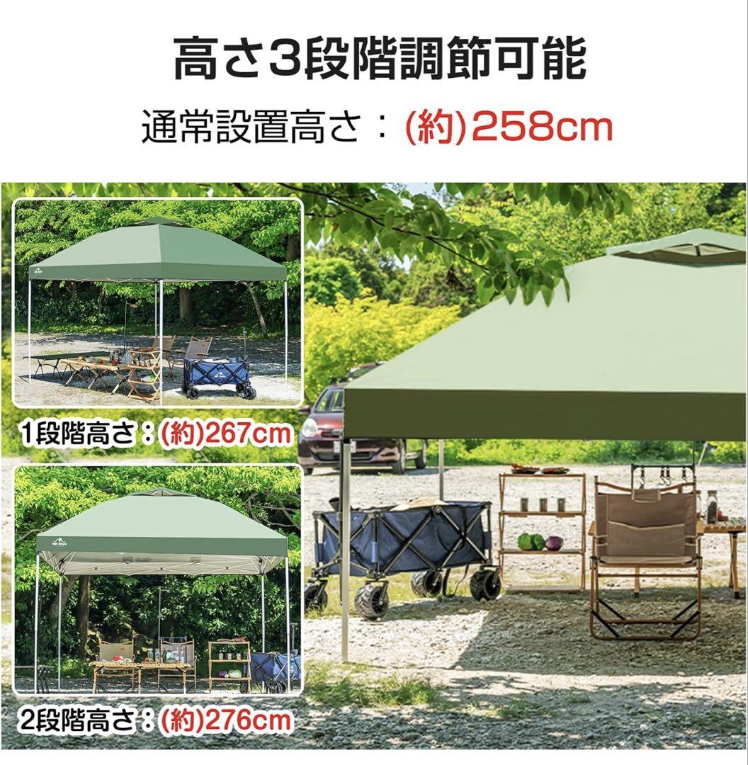 UVカット機能付きタープテント　新品未使用未開封
