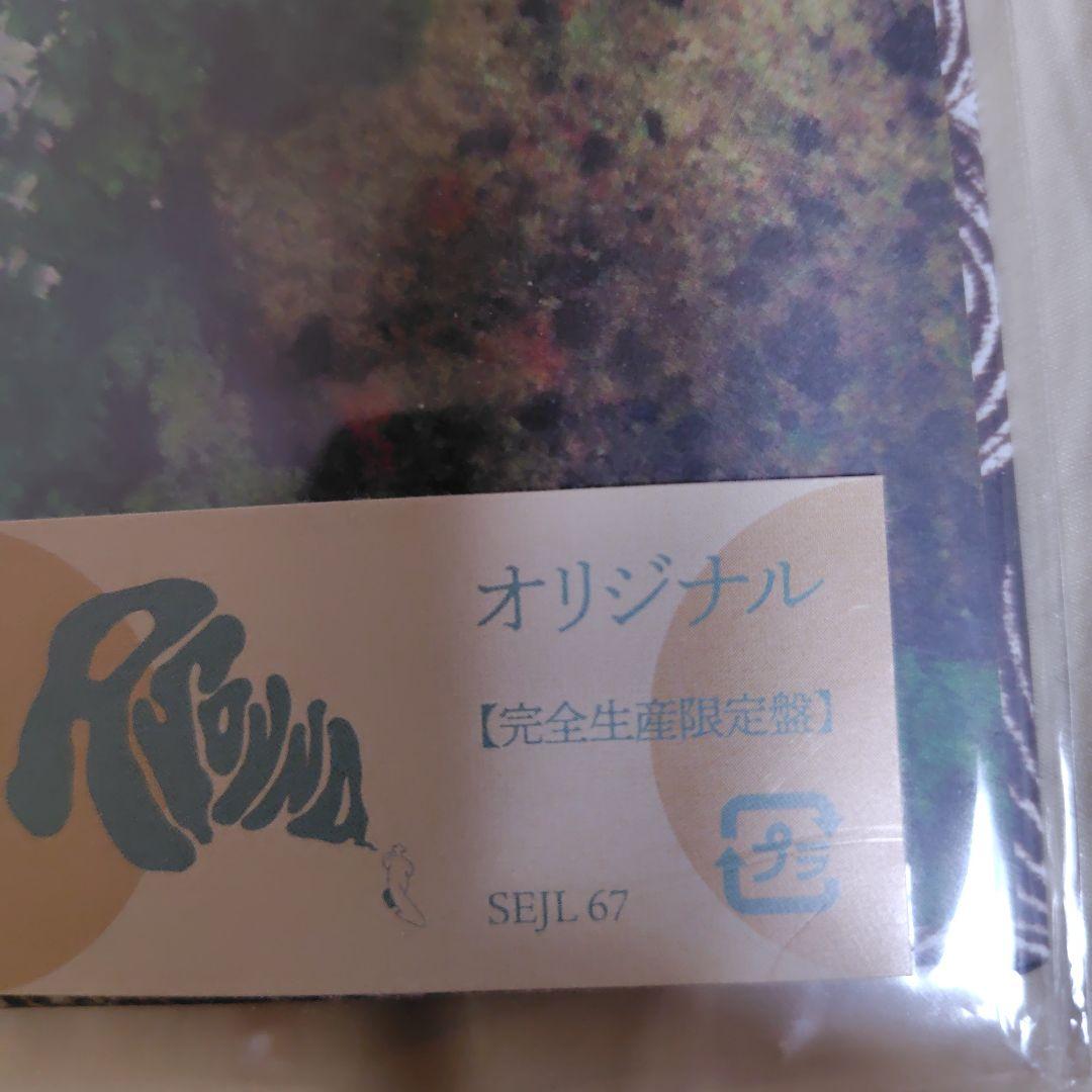 超美品！＜完全生産限定盤＞ ASOUND オリジナル レコード LP