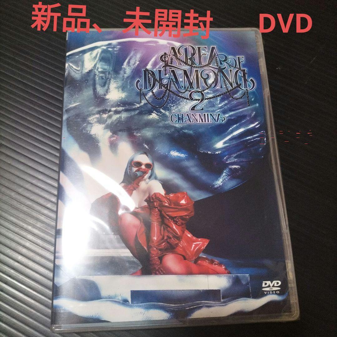 ちゃんみな AREA OF DIAMOND 2(DVD2枚組) AREA OF DIAMOND 2 DVD – ワーナーミュージック・ストア