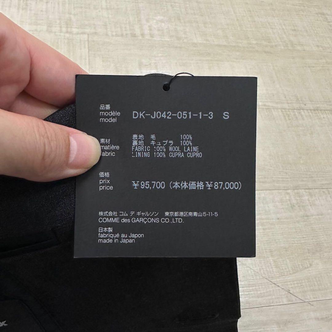 23ss 新品 ギャルソン オムドゥ ウール ロング テーラード ジャケット S