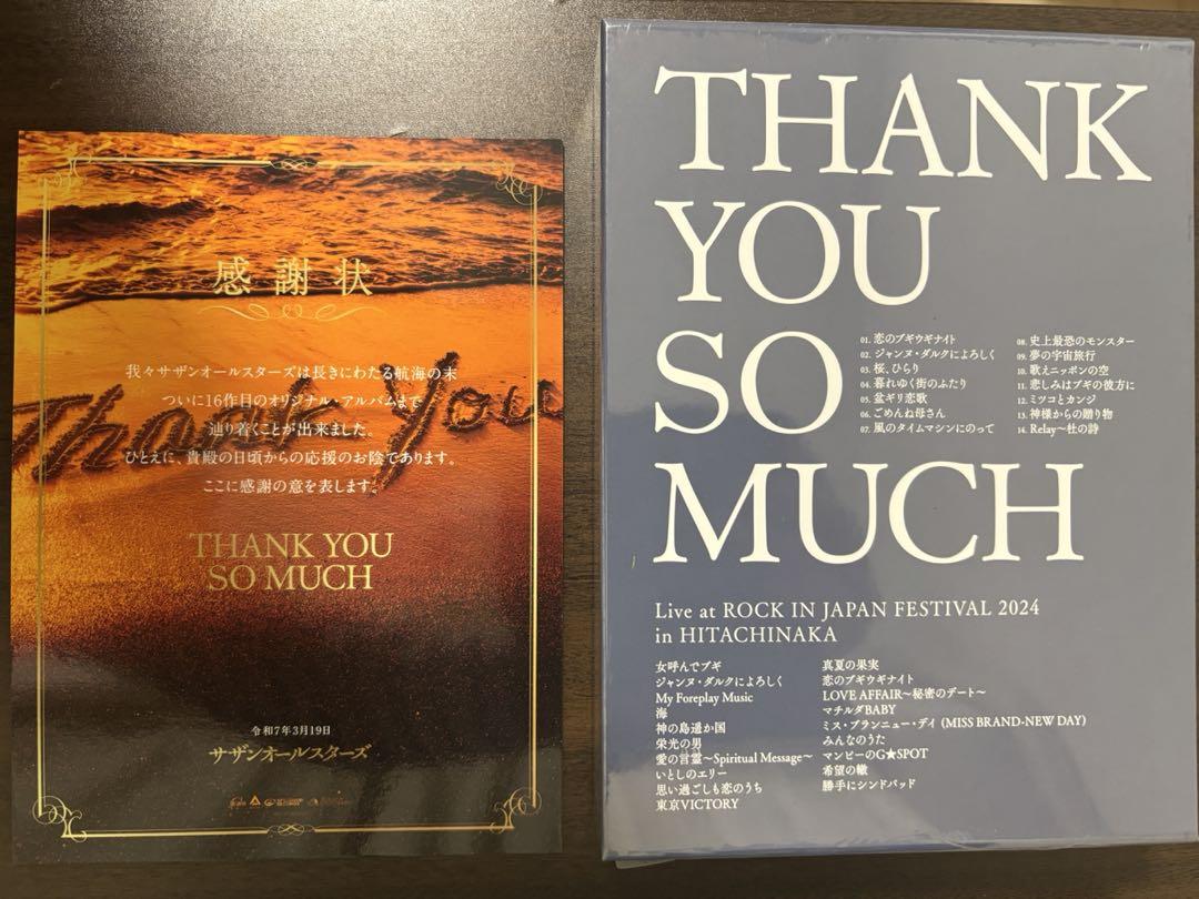 THANK YOU SO MUCH 【完全生産限定盤A】サザンオールスターズ